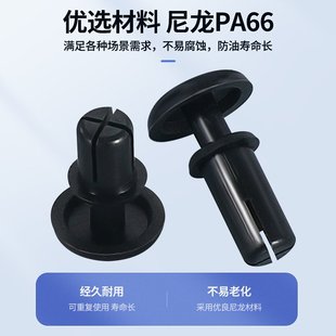 2655 R型尼龙铆钉膨胀管2032 3065子母件塑料PC板线路板固定卡扣
