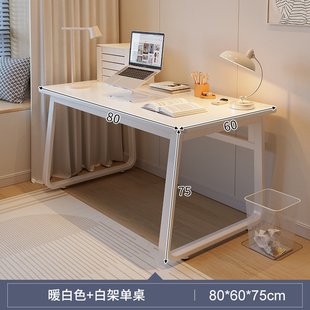 电脑桌工作台卧室床边桌 学生书桌家用学习桌宿舍写字台简易台式