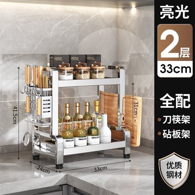 多层加厚不锈钢厨房置物架多功能刀架 台面调料架调味品罐收纳架