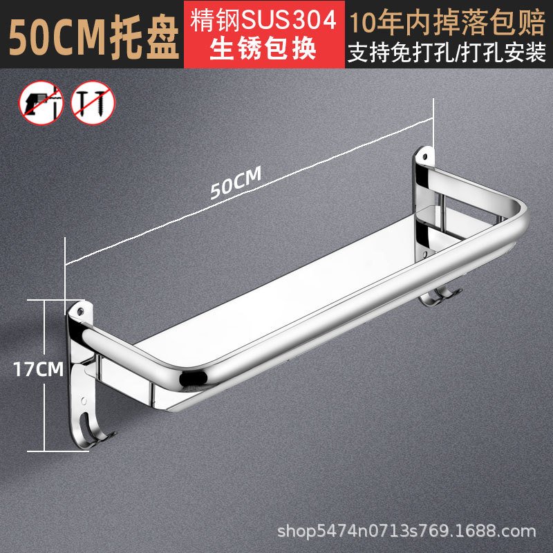SUS304不锈钢毛巾架壁挂免打孔酒店浴室收纳架卫生间多功能置物架