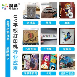 徽章图标uv打印机图案定制加工设备不锈钢外壳塑料品uv印刷机厂家