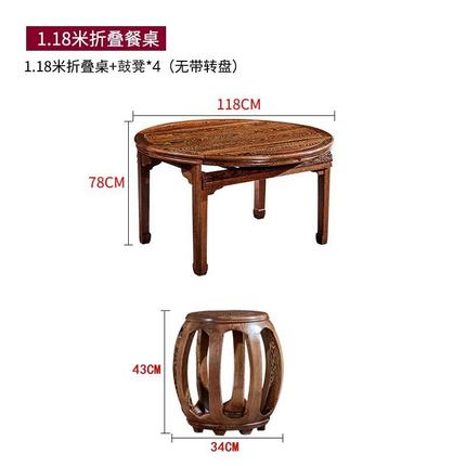实木折叠餐桌中小户型变形红木餐桌椅组合鸡翅木伸缩桌圆桌带转盘