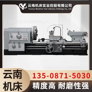 5米CW61125车床×3000普车云南机床厂家4米斜床身重型 大孔径卧式