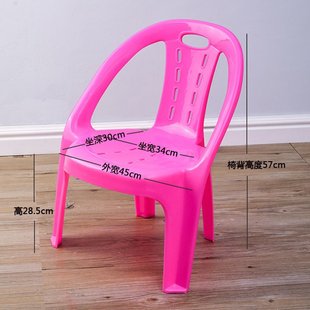 靠背椅扶手椅加厚简约家用塑料大人子沙滩大排档休闲餐桌餐椅