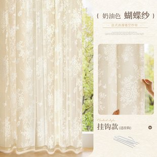 窗帘遮光2025新款 蝴蝶纱法式 客厅白纱透光不透人卧室感窗纱帘