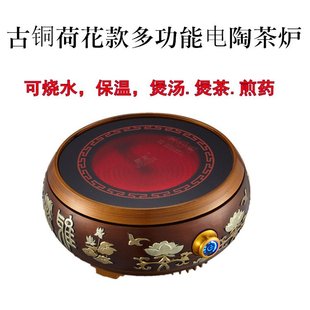 圆形复古手描茶具迷你型家用电陶炉茶炉工厂提供代发 电陶炉按键式