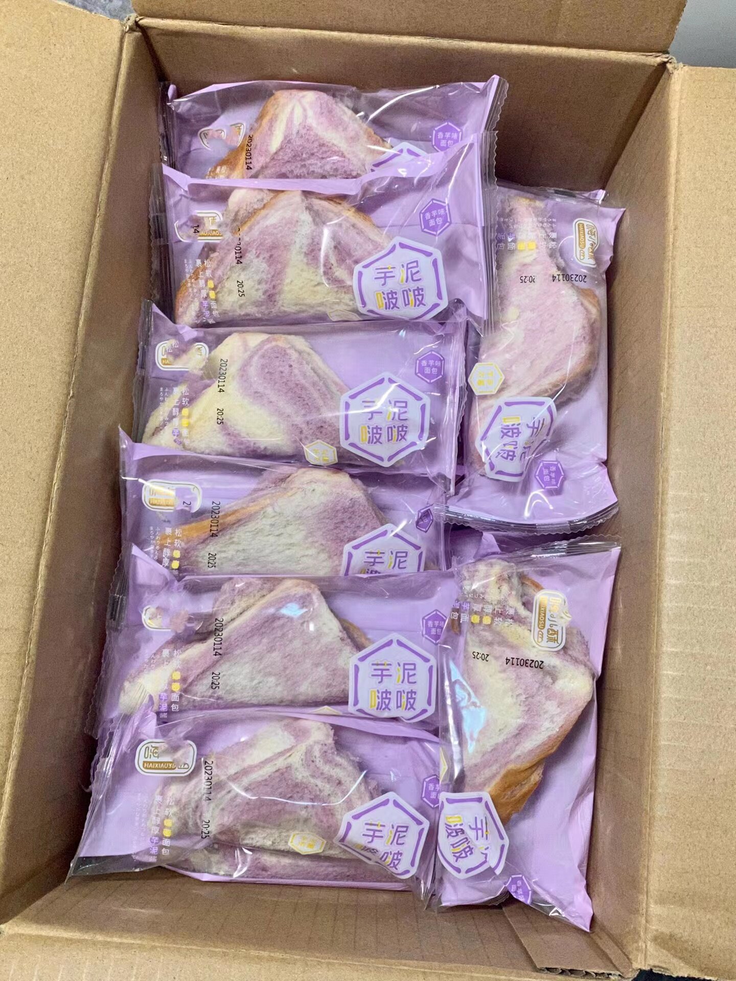 芋泥啵啵面包芋泥馅波波夹心面包卷香芋面包芋见泥三明治蛋糕早餐