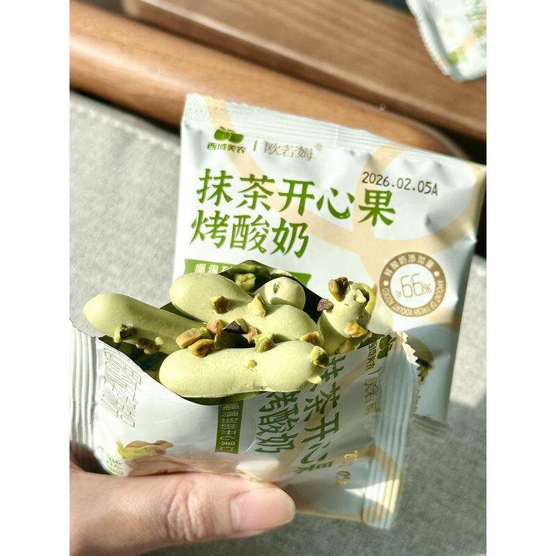 西域美农抹茶开心果烤酸奶欧若姆奶干/奶条/奶豆
