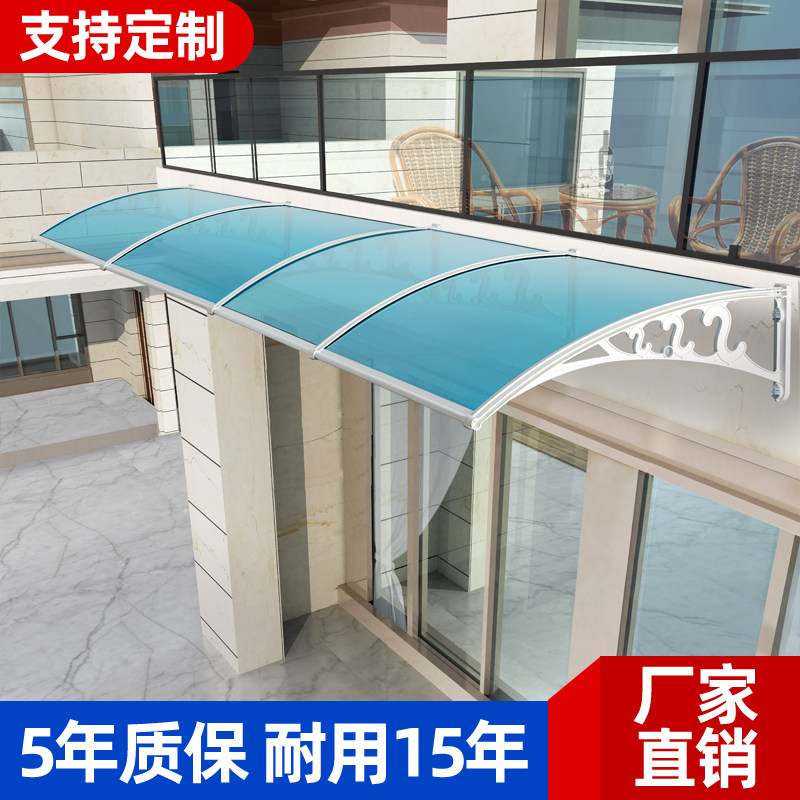 雨棚遮阳防风雨静音门头窗户屋檐阳台上耐力板家用雨搭蓬塑钢支架_虎窝淘