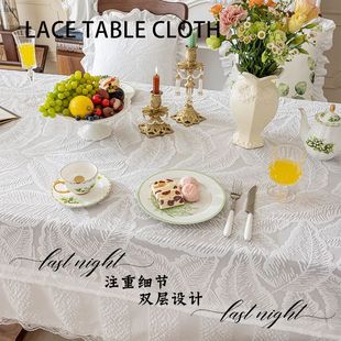 复古餐桌布艺白色蕾丝茶几盖布桌布垫轻奢高级感台布2024新款 法式