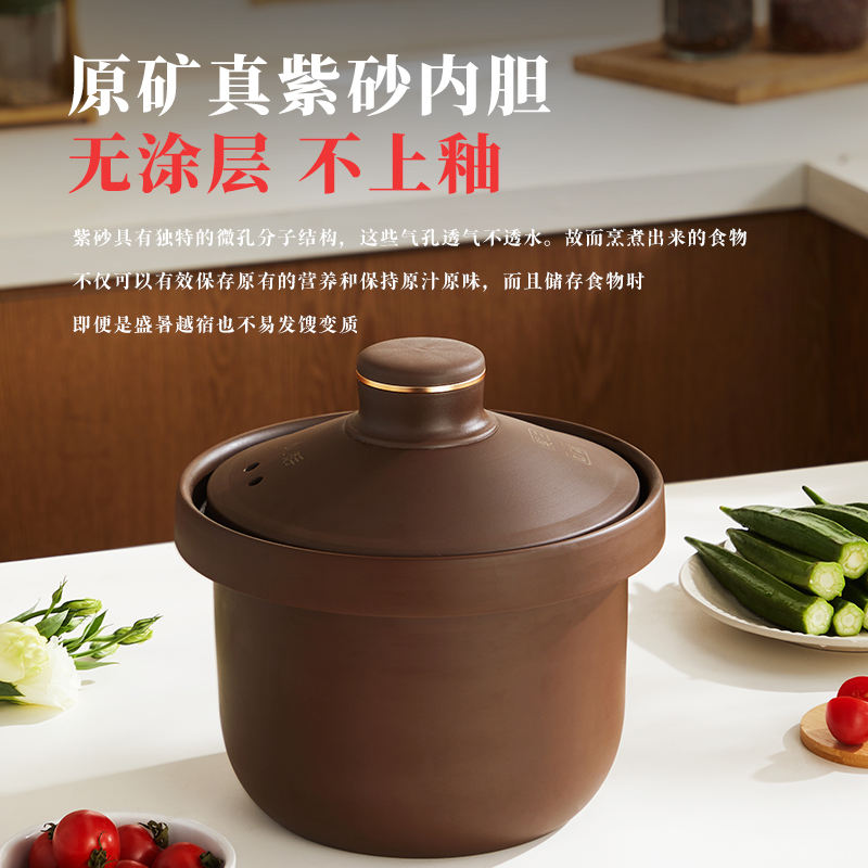 三源真沸腾紫砂锅炖汤锅电砂锅煲汤电炖炖锅家用不溢锅全自动煮粥