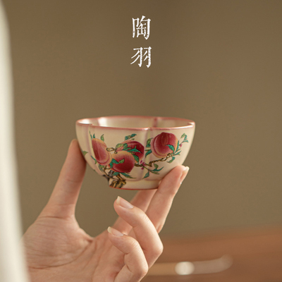 仿宋汝窑猪油冻九桃桃夭杯陶瓷茶杯主人杯个人专用品茗杯功夫茶具