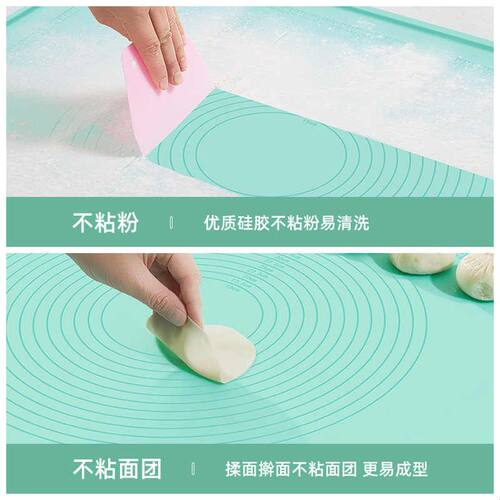 家用加厚米色硅胶揉面垫食品级面垫面板和面擀面饺子垫子面食案