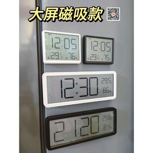 创意简约大屏数字时钟客厅电视柜桌面摆台式温湿度钟磁吸冰箱钟表