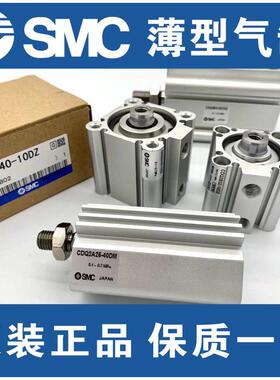 SMC气缸CQSB/CDQSB12-10D/5D/15D/20D/16/25/50/30D/35DC/40DC DM