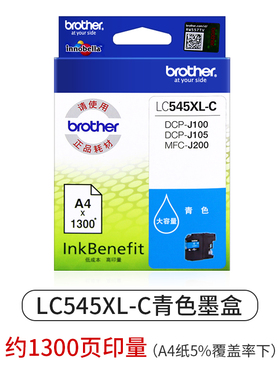原装兄弟LC545XL彩色墨盒 LC549XL-BK黑色DCP-J100 J105 MFC-J200