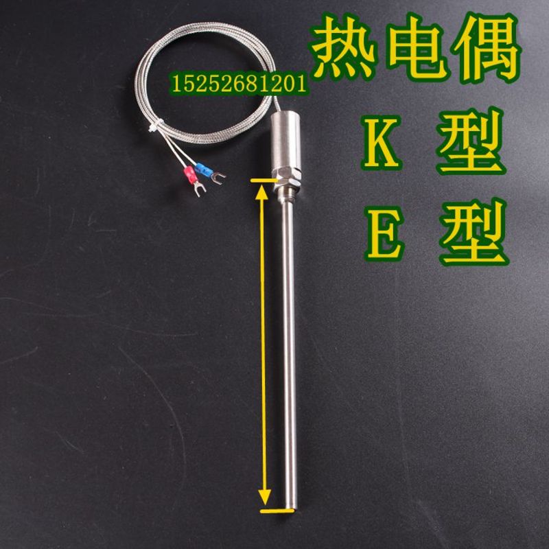 不锈钢探针K型热电偶E/温度传感器感温棒烤箱烘箱测尾线长短可选