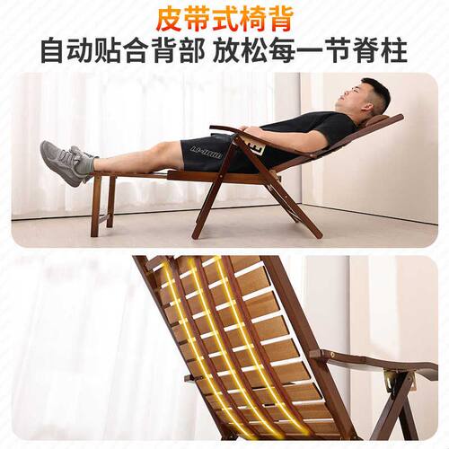 躺椅折叠午休可坐可躺老人专用晒太阳阳台家用休闲竹户外坐睡两用