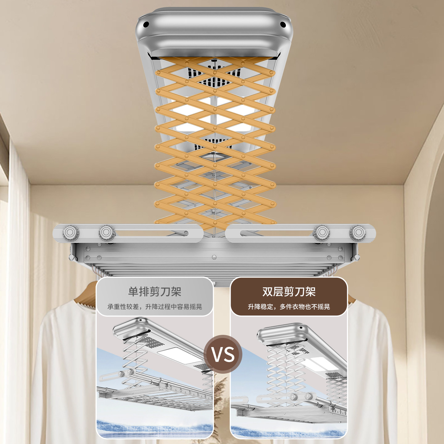 电动晾衣架升降智能烘干全自动壁遥声控凉晒衣机阳台家用双排剪刀