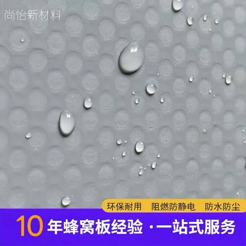 PP塑料蜂窝板厂家钙塑板瓦楞板塑料隔断层板垫板万通板汽车内饰板