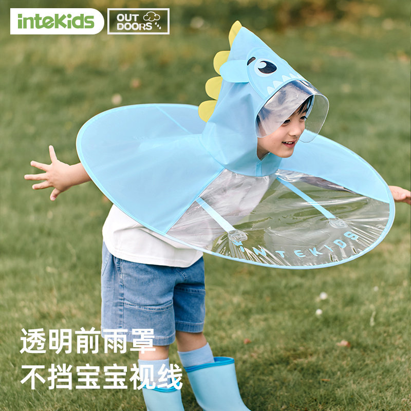 儿童雨衣幼儿园斗篷式飞碟雨披男女童小孩1-3岁宝宝卡通户外防水