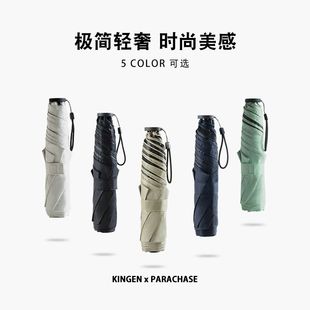 111克碳纤超轻小巧便携铅笔羽毛伞防晒防紫外线晴雨两用遮太阳伞