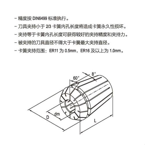 森泰英格ER卡簧高精度弹性夹头雕刻机数控刀柄夹具er20 32 16筒夹