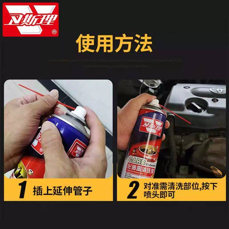 卫斯理化油器清洗剂整箱汽车除积炭去油污节气门喷油嘴免拆清洁剂