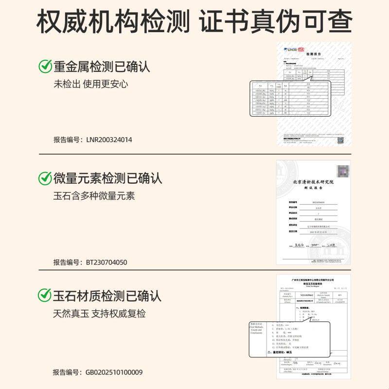 玉来顺「玉容」天然玉石面部按摩滚轮美容棒眼部穴位拔筋棒提拉器