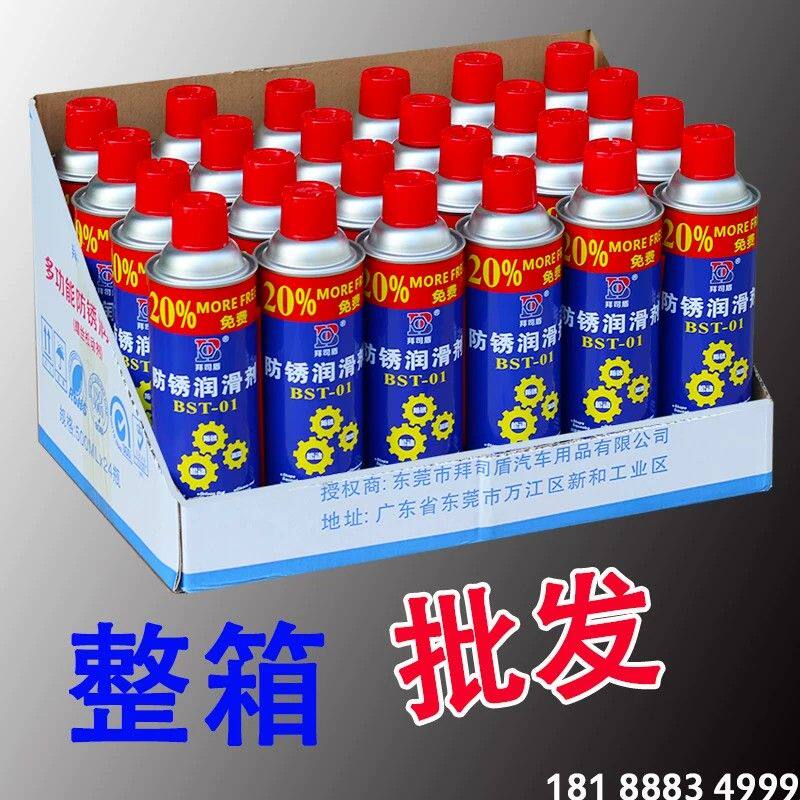 万能防锈润滑剂螺丝松动剂多功能金属机械铁门润滑油除锈剂500ml