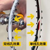 双线孔均可压 单 全方位保护 冷压工具 羽拍护线管喇叭口钳压