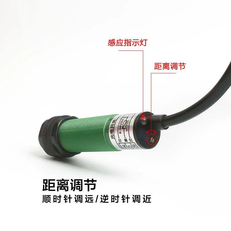 漫反射光电开关E3F-DS300C4红外线感应开关远距离3米C1光电传感器