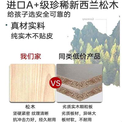 实木简易书桌卧室办公室小型桌子多层架子客厅收纳书柜桌面置物架