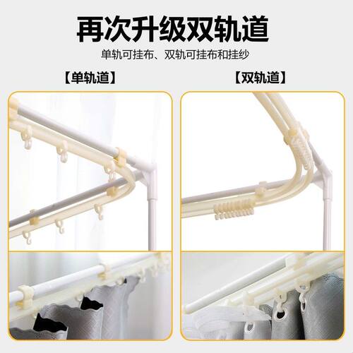 可伸缩宿舍床帘支架带滑轨u型上下铺加粗加厚床上蚊帐架子单人床