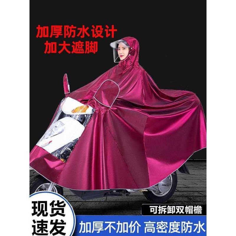 电动车雨衣防暴雨加厚加大男女款摩托电瓶车专用新款双人加长全身