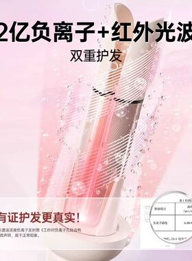 敏煌全自动卷发棒三合一28/32mm大波浪烫发神器负离子直发梳1盒