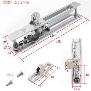 90型老式 铝合金门窗双面钩锁阳台推拉门锁栓搭扣玻璃移门锁扣配件