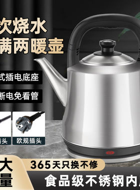 4升5升6升大容量电热水壶自动断电烧水壶家用开水壶商用电烧水壶