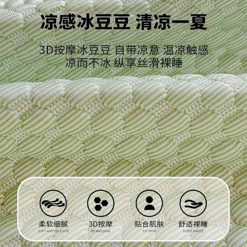 夏季冰丝床裙单件床裙款床单床笠带裙边的床罩床盖2025新款床单图片