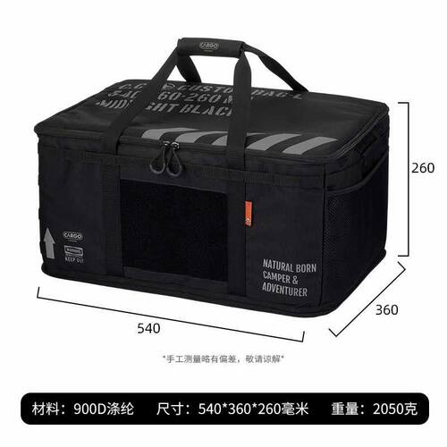 CARGO气罐收纳包气罐户外餐具高山气罐露营灯防晒包野餐包炉具包