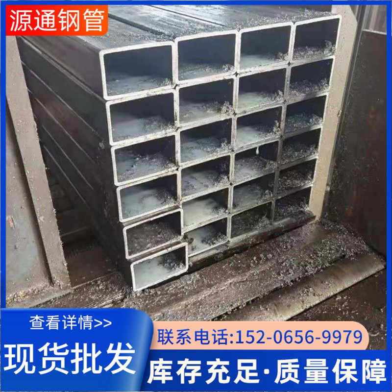 加厚无缝扁方管q345方矩管直角方形钢管空心方钢矩形管铁方通零切图片