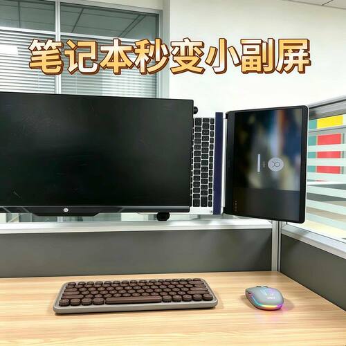 笔记本电脑挂架屏风工位笔记本竖屏支架悬空托架笔记本散热托盘