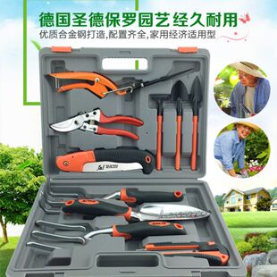 家用种花造景花园盆栽花卉户外种植养花修剪松土家庭园艺工具套装