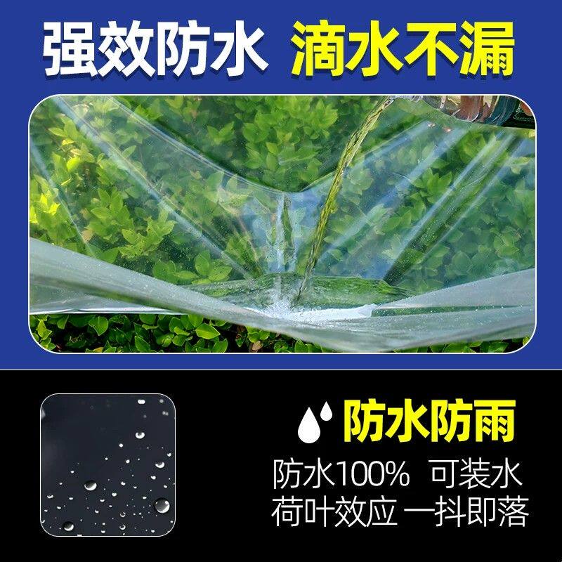 塑料薄膜整卷防水全新料加厚超耐用防雨布透明食品级包装防尘白膜