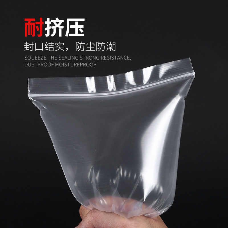 透明PE自封袋适用于食品分装密封及手机防水保护 可客制化大小号