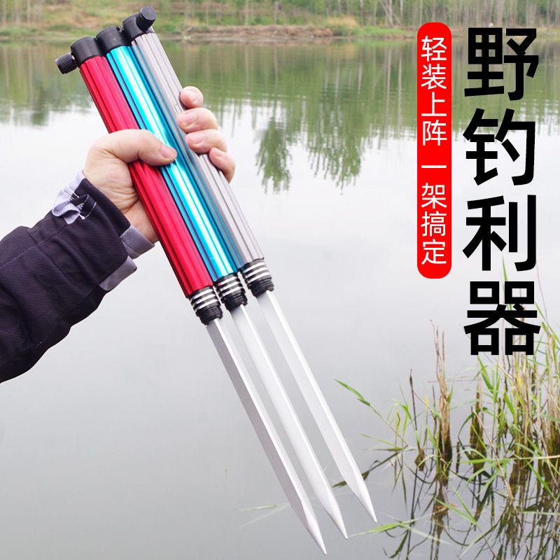 野钓地插饵盘架全磁拉饵盆铝合金多功能地插架炮台支架马扎伴侣