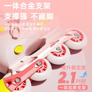 巴尔卡balka轮滑鞋女童溜冰鞋儿童6-12岁初学者滑轮滑冰旱冰