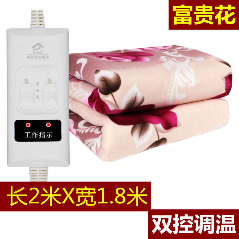 双控电褥子双人调温电热毯加大三人1.8米2床家用定时15安全辐射无