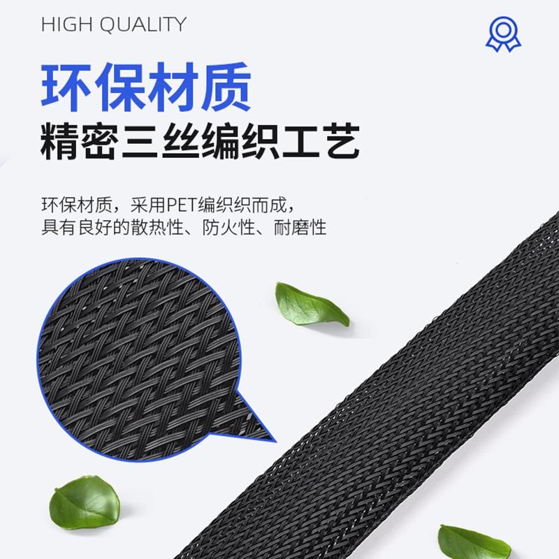 黑色PET编织网管尼龙阻燃伸缩套管蛇皮电缆电线保护套机箱护线管