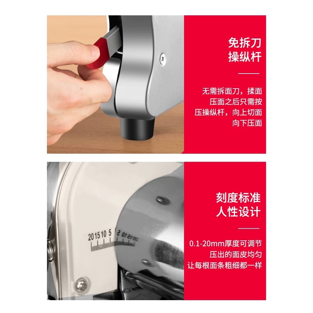 俊媳妇小型家用压面机不锈钢电动免拆刀商用馄饨饺子皮切揉面条机